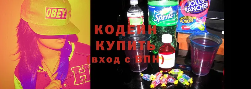 хочу   Вяземский  кракен онион  Codein Purple Drank 