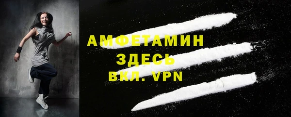 MDMA Premium VHQ Богородск