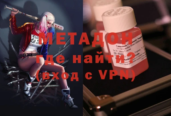 MDMA Premium VHQ Богородск