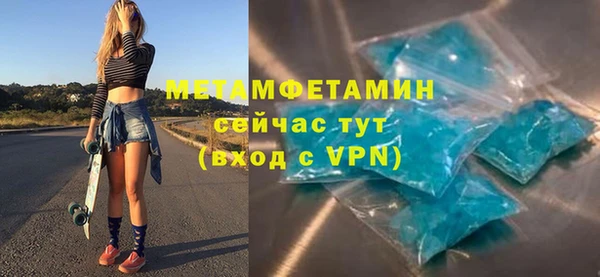 MDMA Premium VHQ Богородск